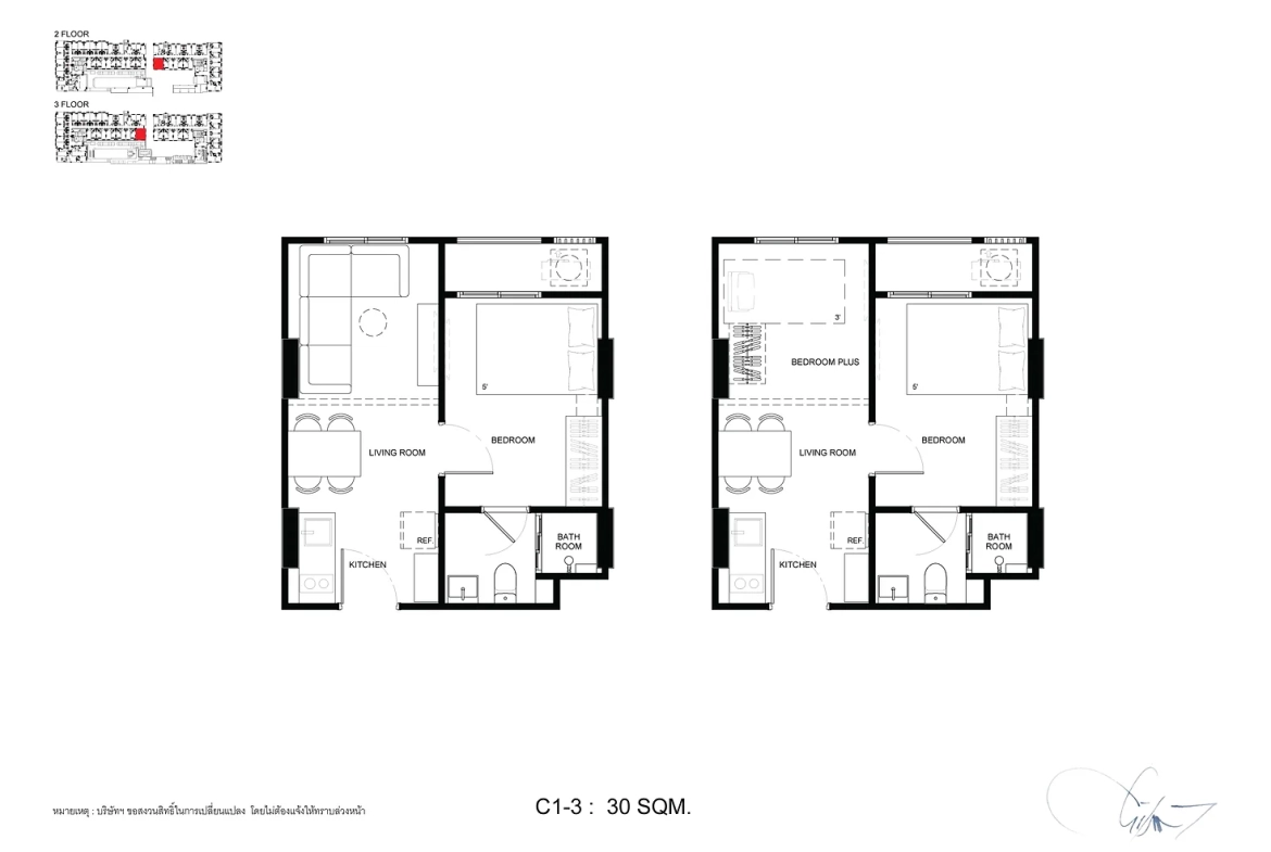 Room Plan​-8