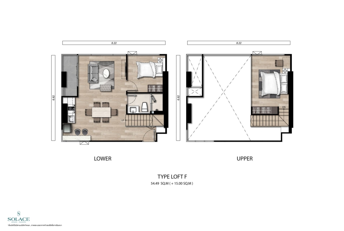 TYPE LOFT F