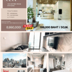 รับนายหน้า The Rich เพลินจิต - นานา