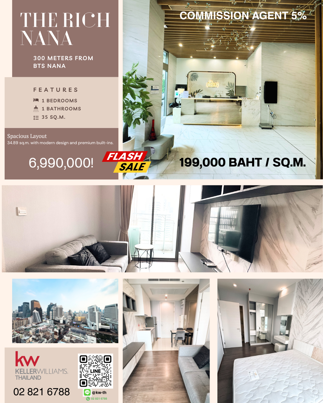 รับนายหน้า The Rich เพลินจิต - นานา